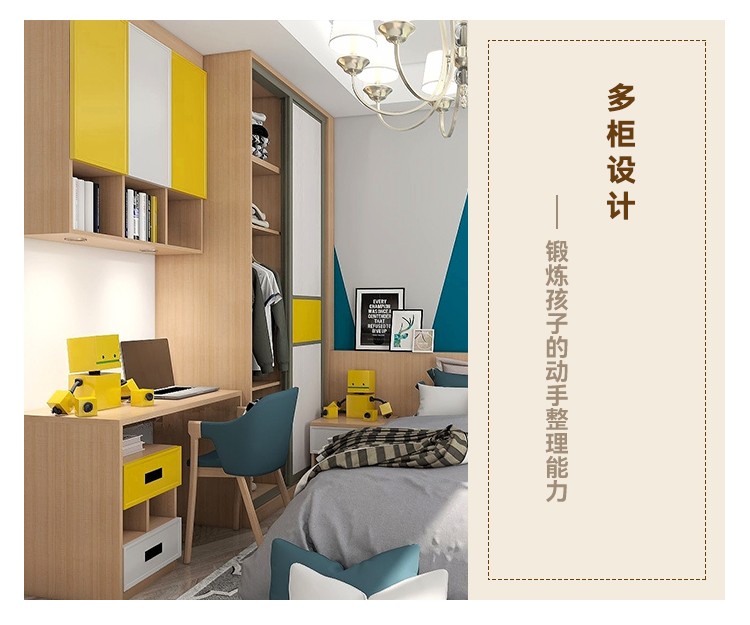 1694673132721045.jpg 西西里-儿童房_06.jpg